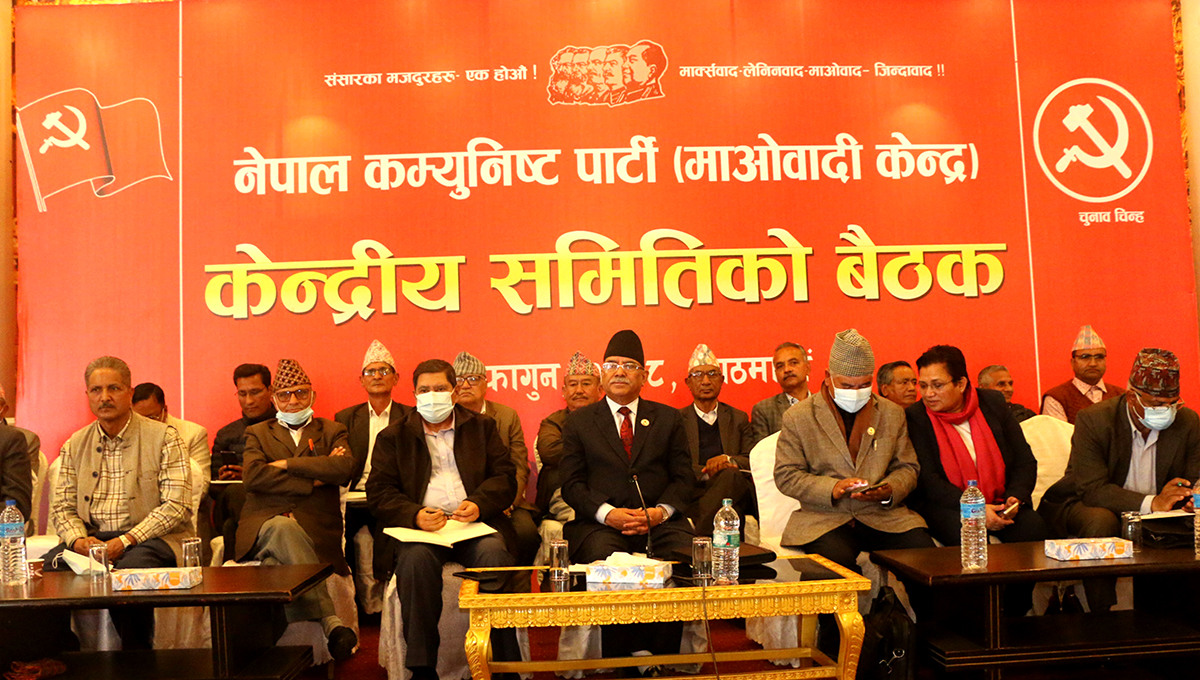 माओवादी केन्द्रले थपे झण्डै एक सय केन्द्रीय सदस्य, को–को परे ? [नामावलीसहित]